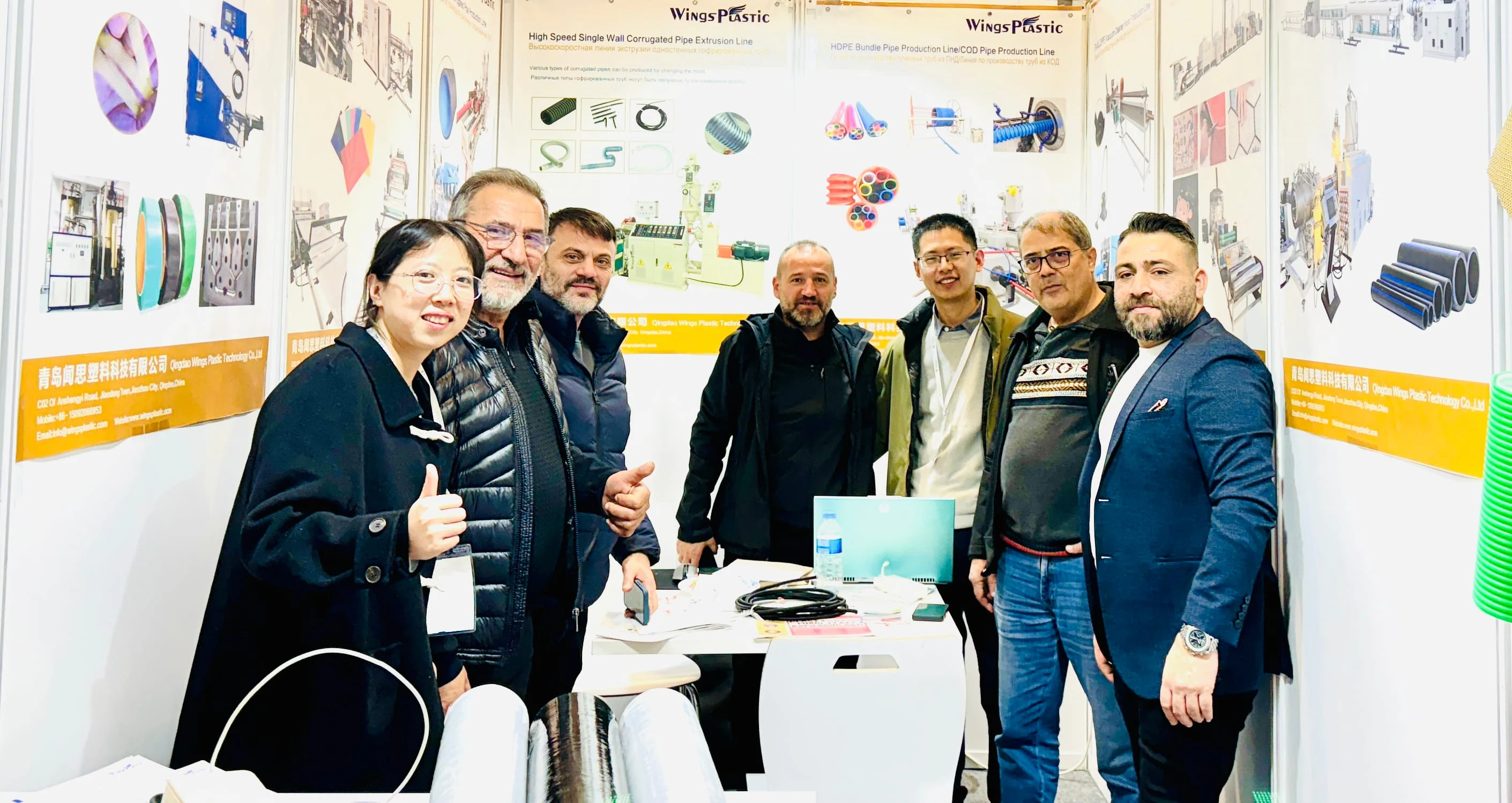 Wings Plastic invitation for Plast Eurasia Istanbul 2026